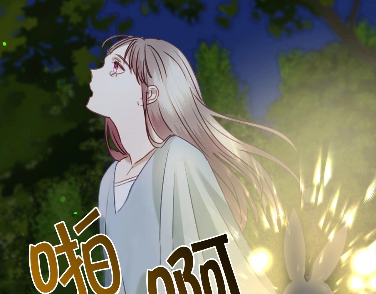 第18话 变成大兔兔21