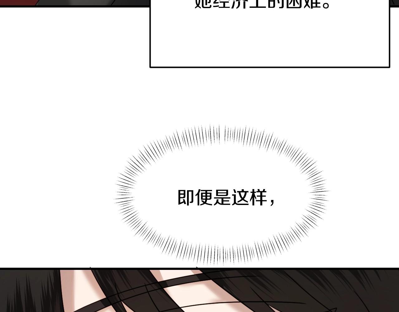第45话 生日礼物106