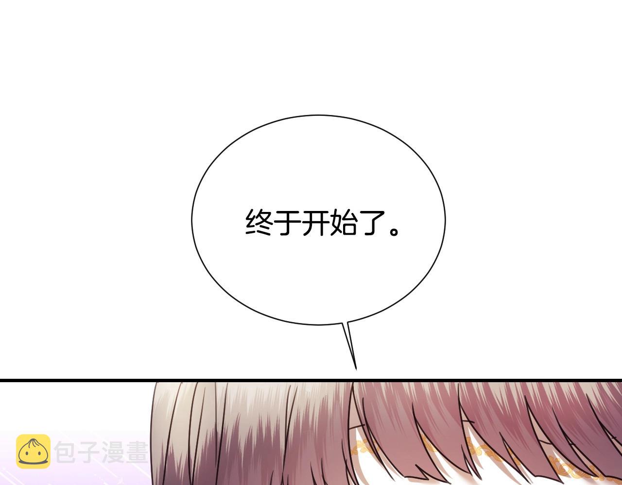 第40话 再一次心动22