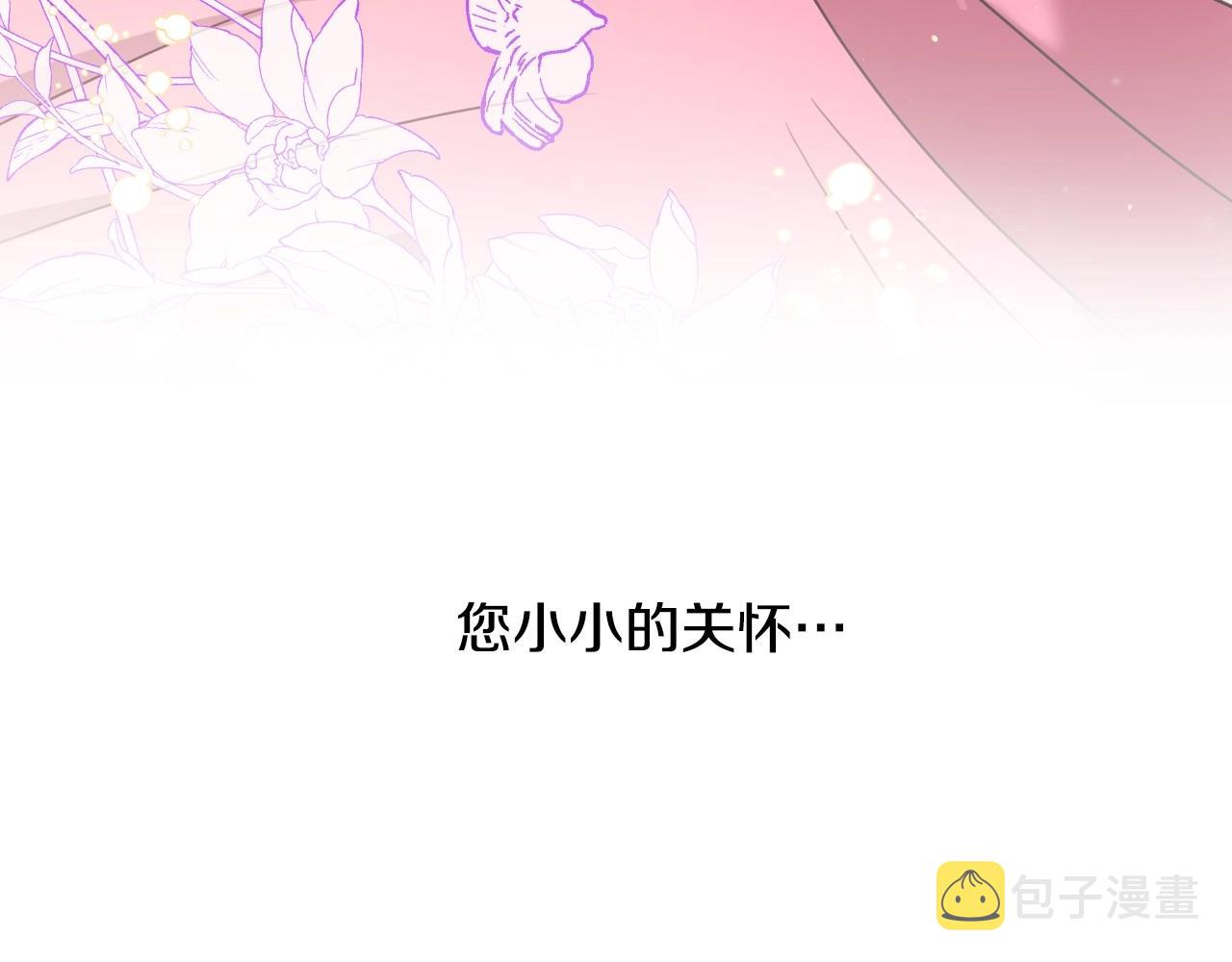 第44话 腹黑小兔叽16