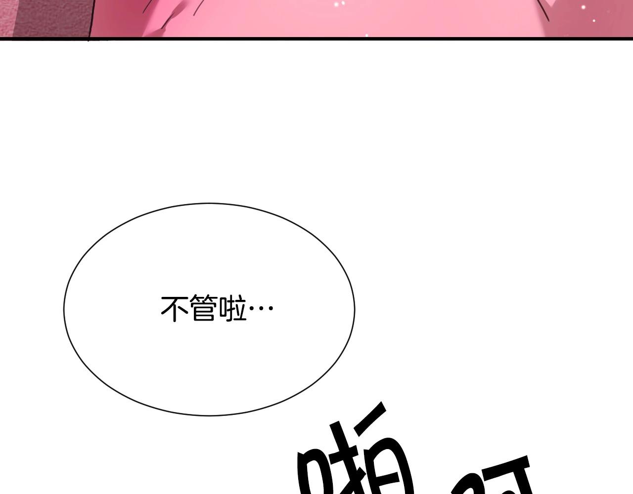 第43话 想走进她心里37