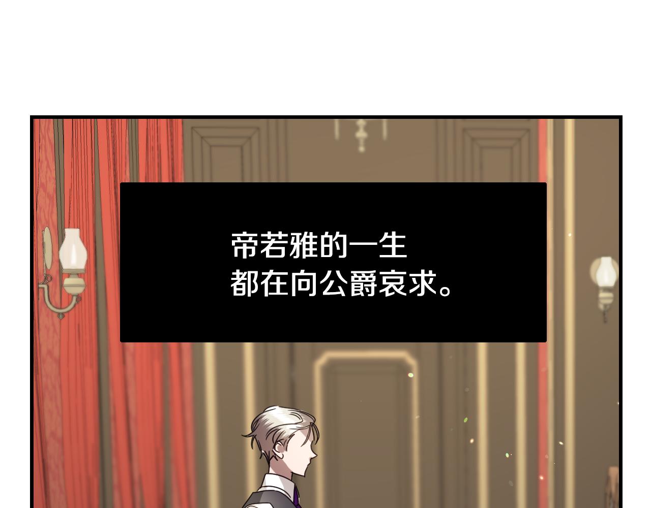 第58话 继承遗愿21