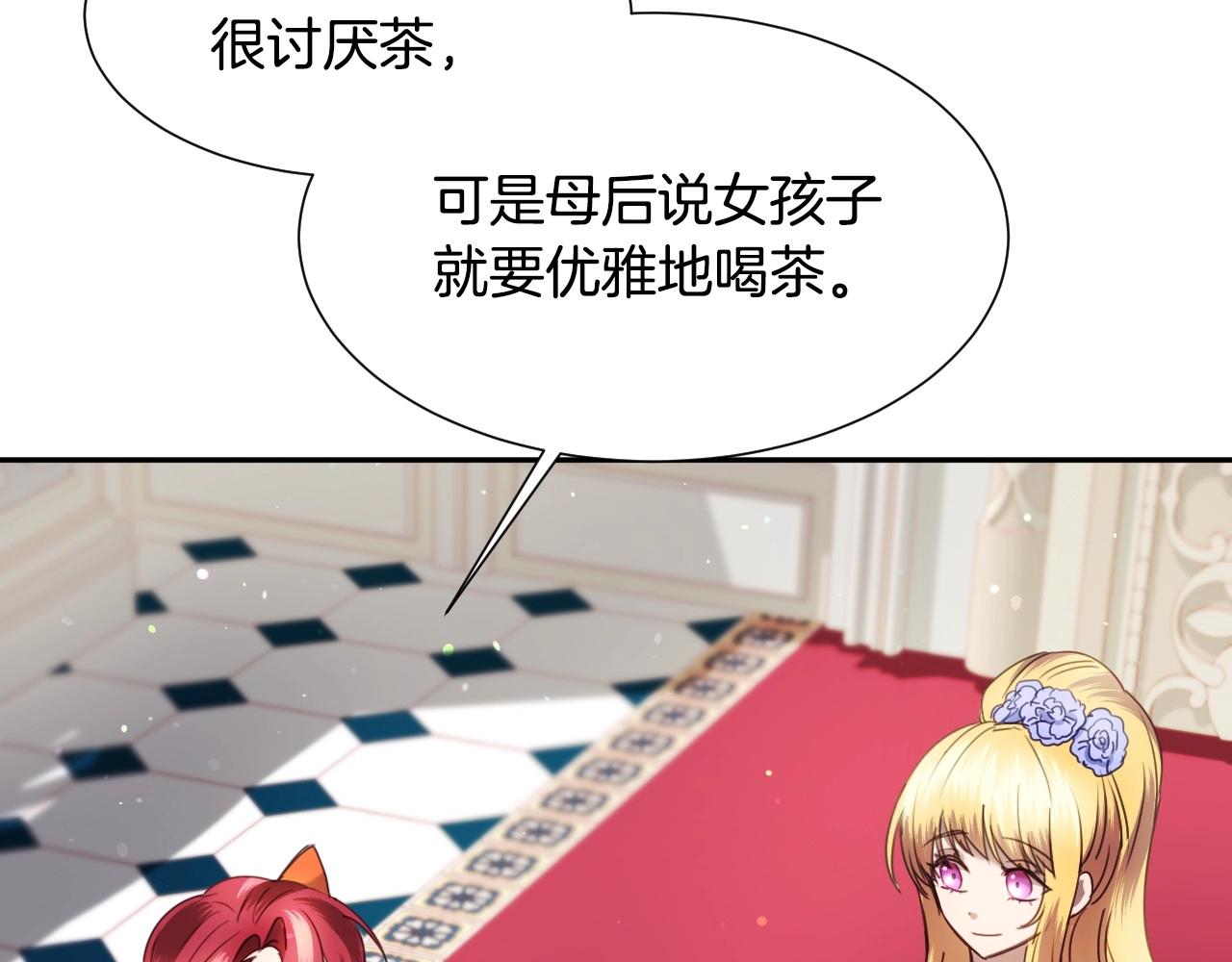 第12话 就要与衆不同25