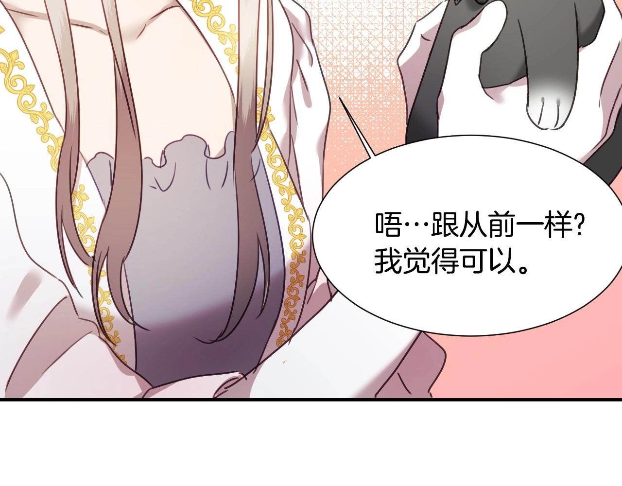 第41话 我的伦回来了84