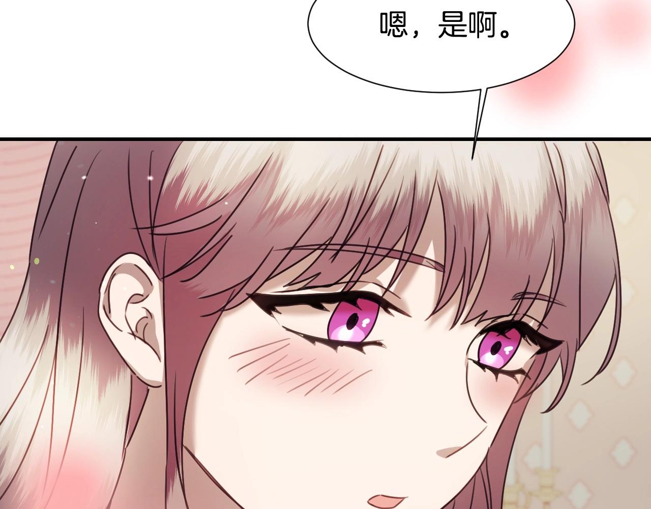 第43话 想走进她心里61