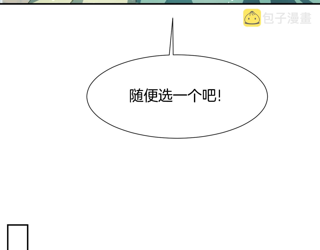 第30话 难得的欢乐67