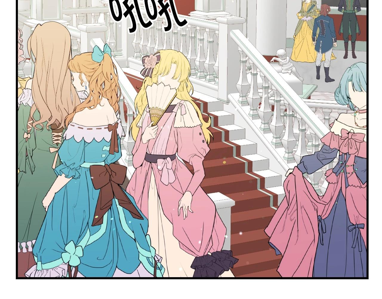 第48话 轮到我公开112