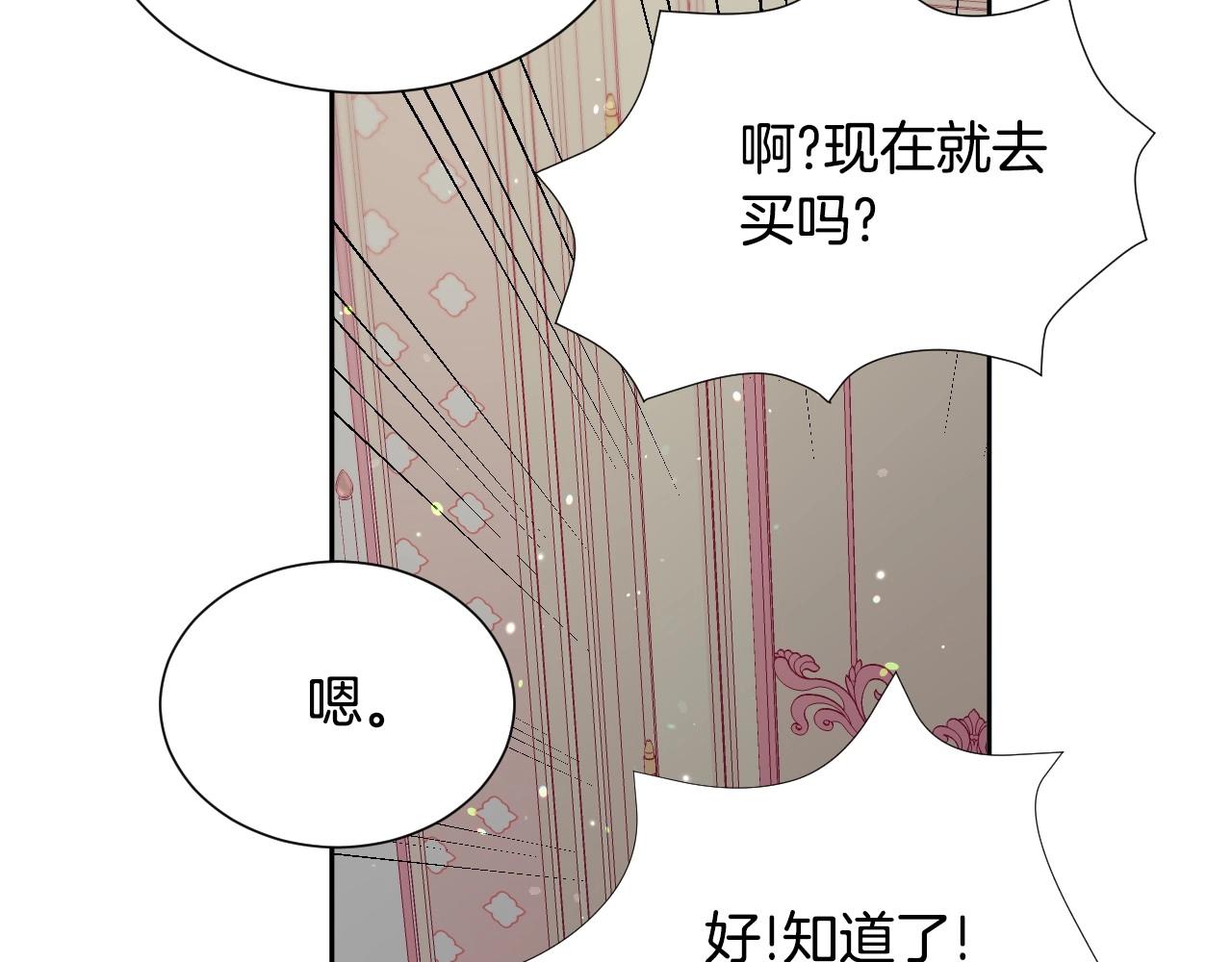 第9话 爱情是人充满“力量”47