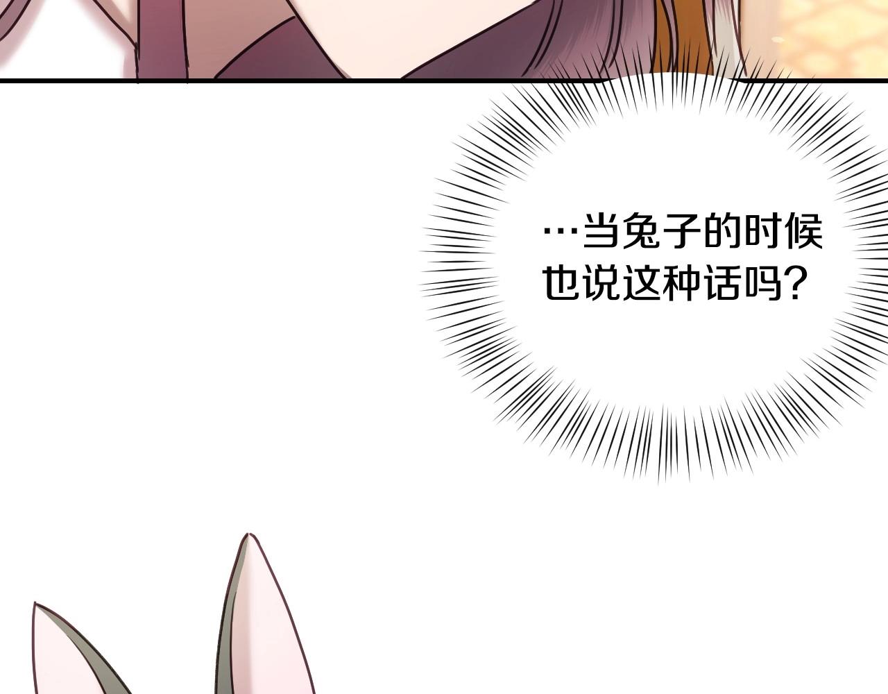 第46话 反而很心动112