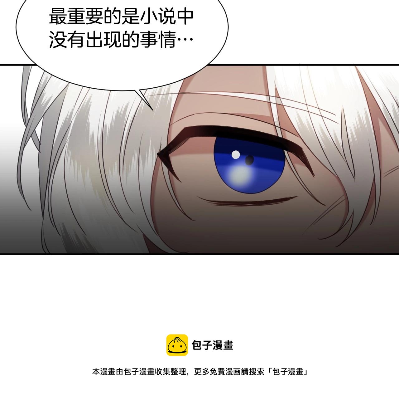 第19话 草莓小蛋糕120
