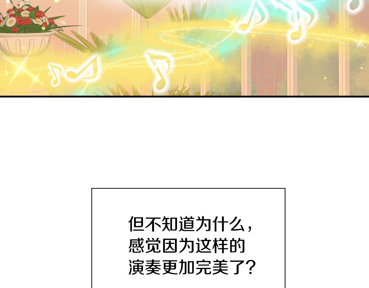 第30话 难得的欢乐79