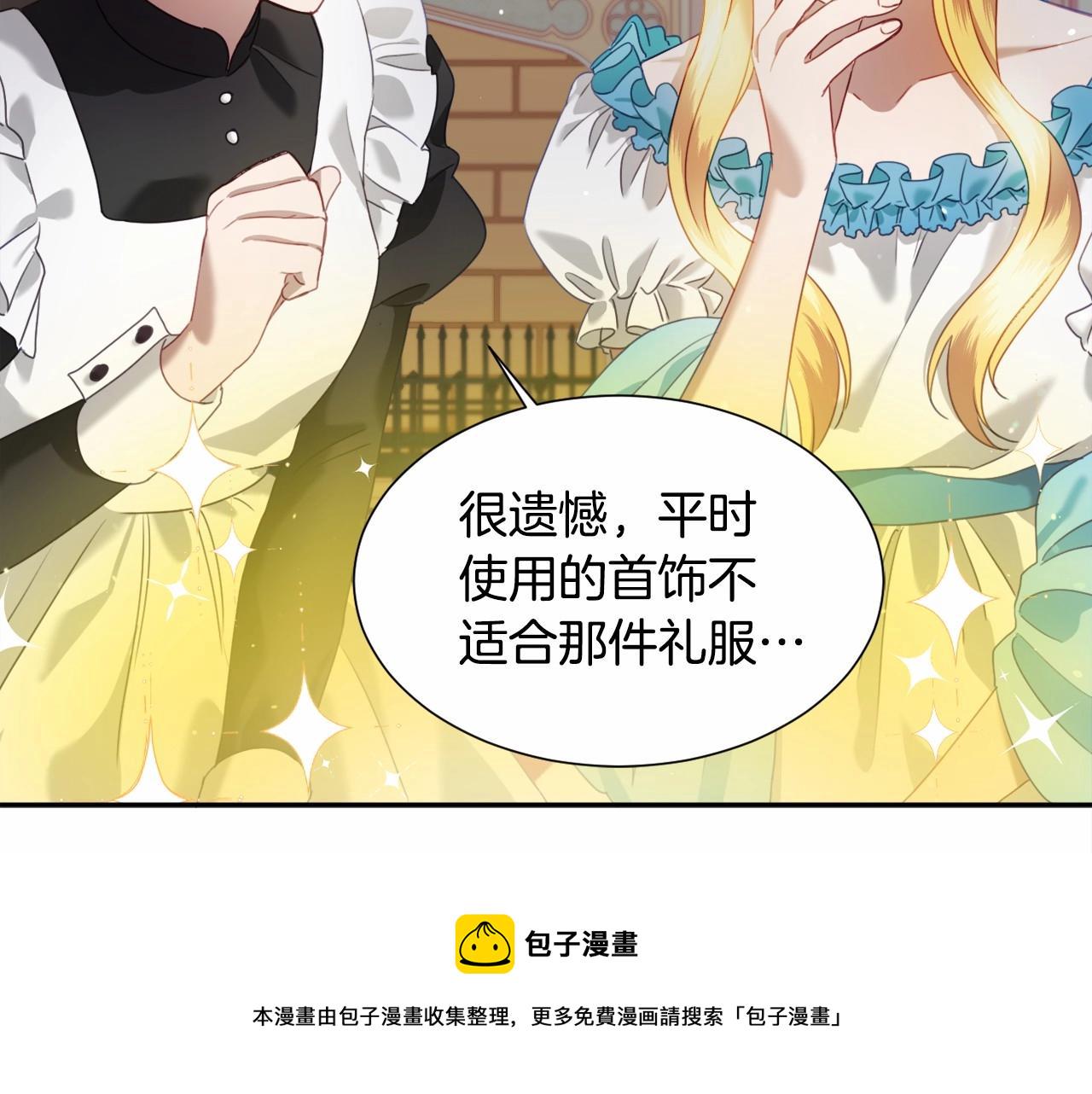 第9话 爱情是人充满“力量”39