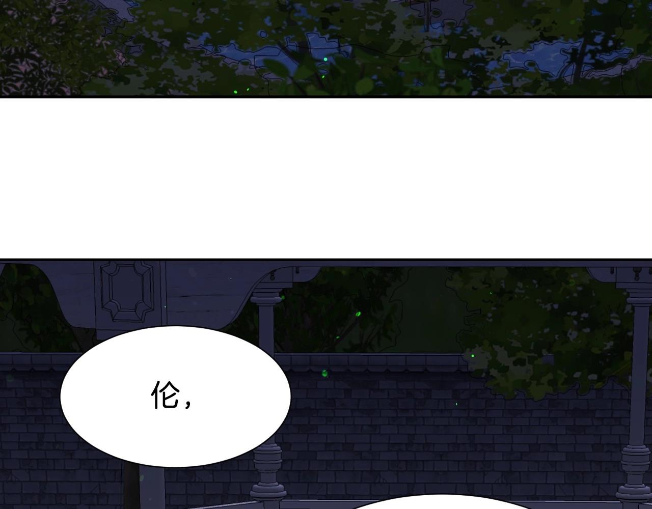 第17话 兔子暴走115