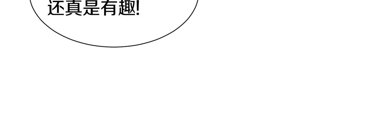 第44话 腹黑小兔叽36