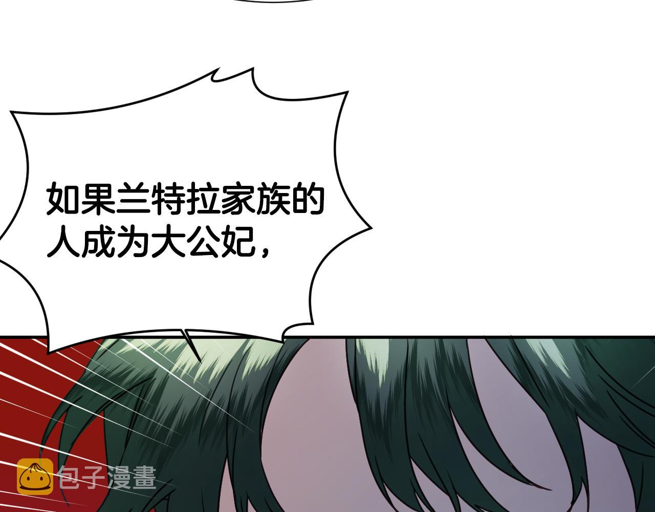 第51话 吃醋54