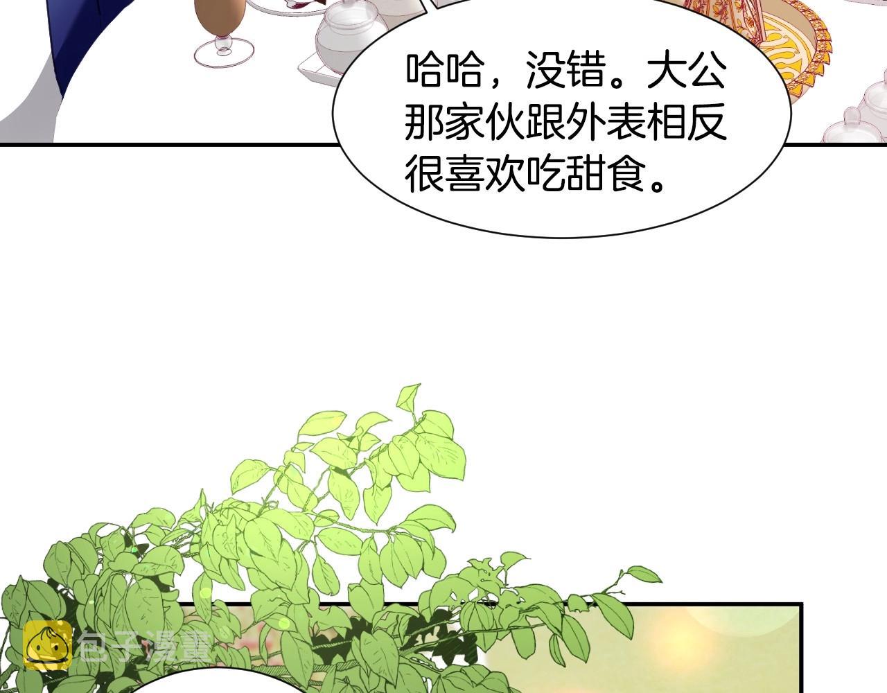 第25话  消除怀疑41