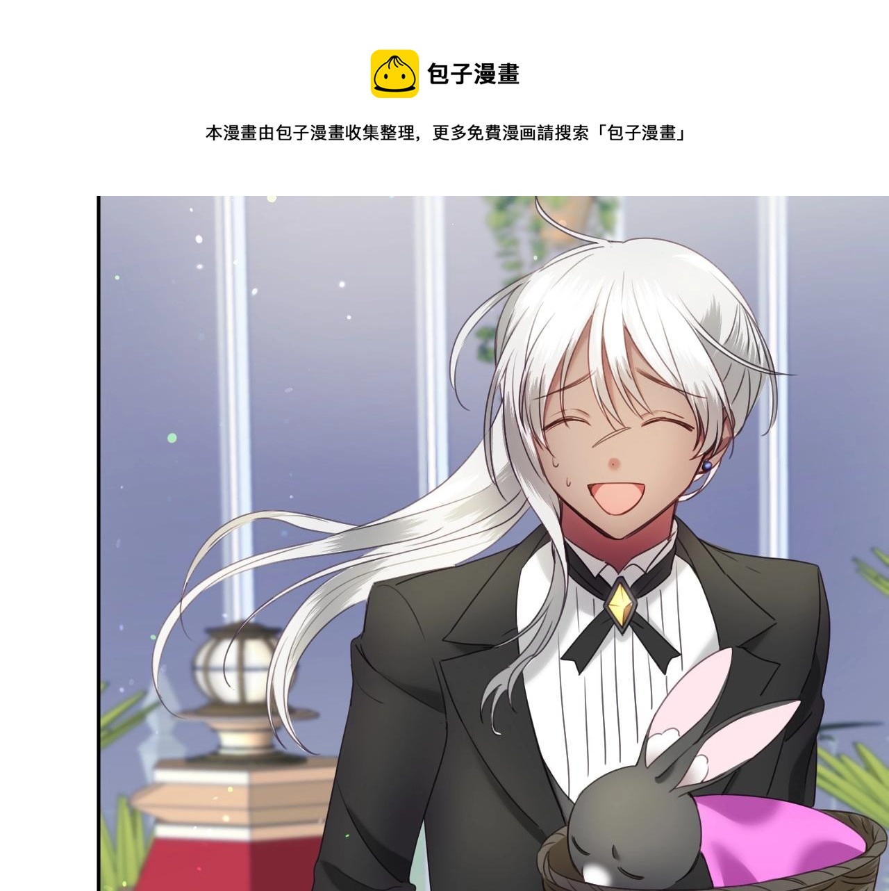 第14话 与大公成爲好朋友40