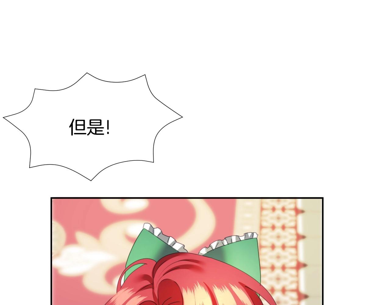 第5话 活捉大公54
