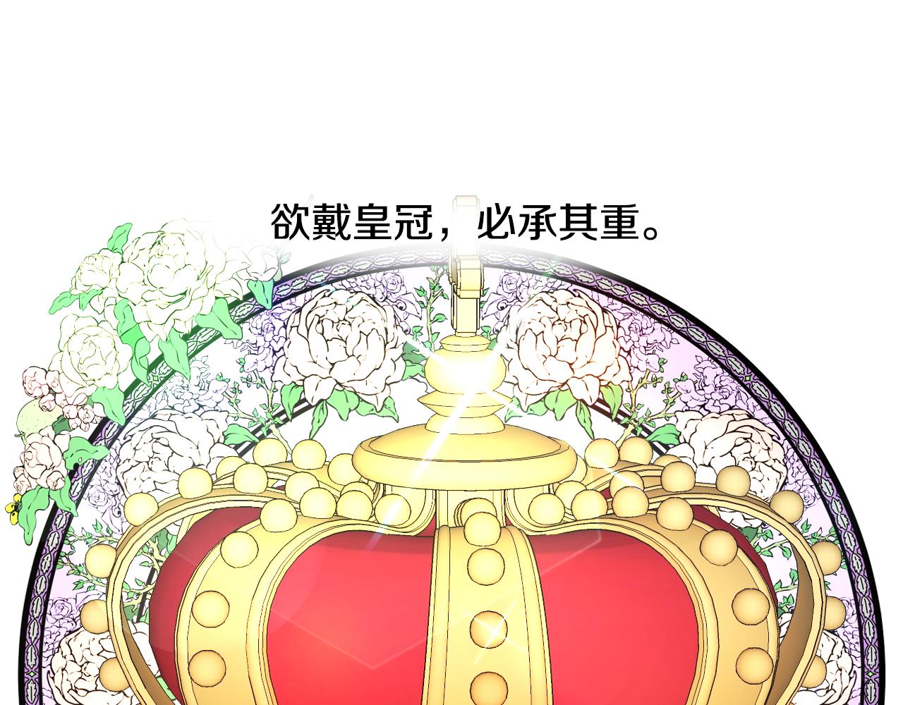 第50话 婉拒89