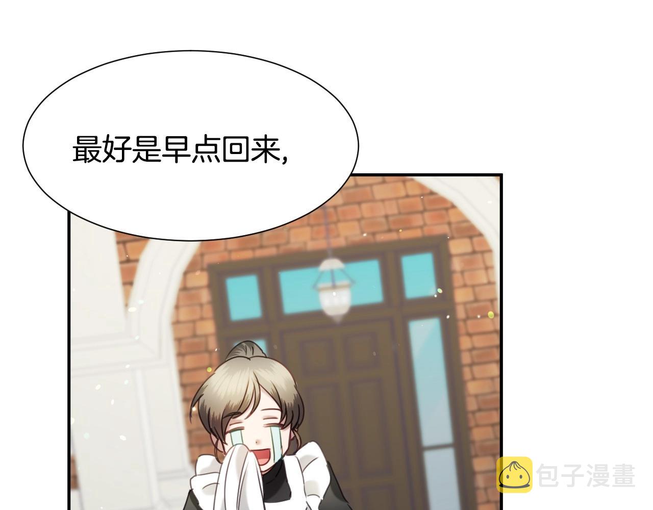 第24话 兔子的差别对待117