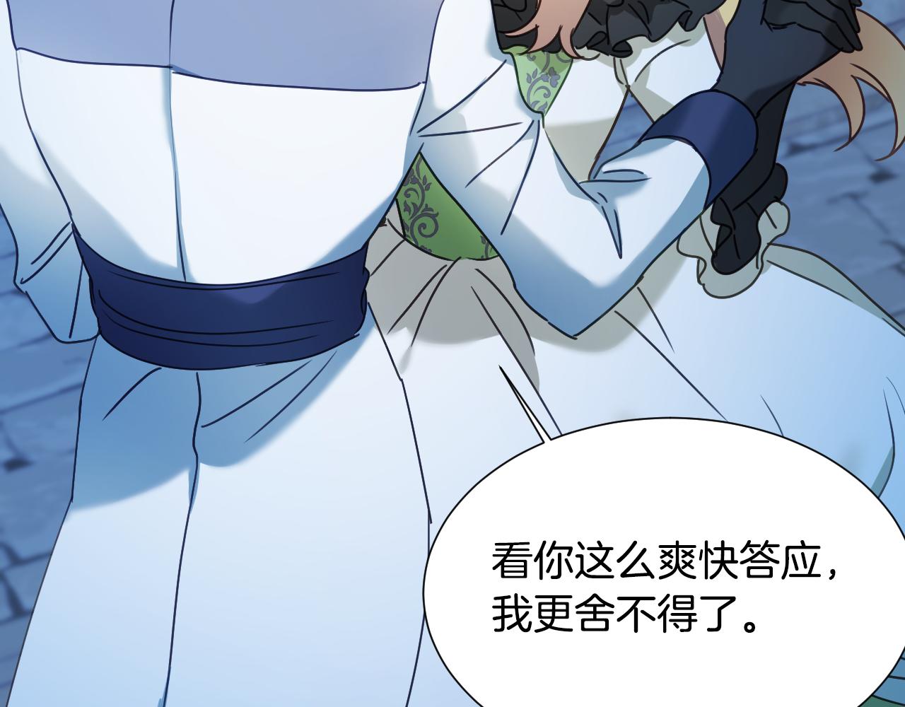 第49话 大公很不爽134