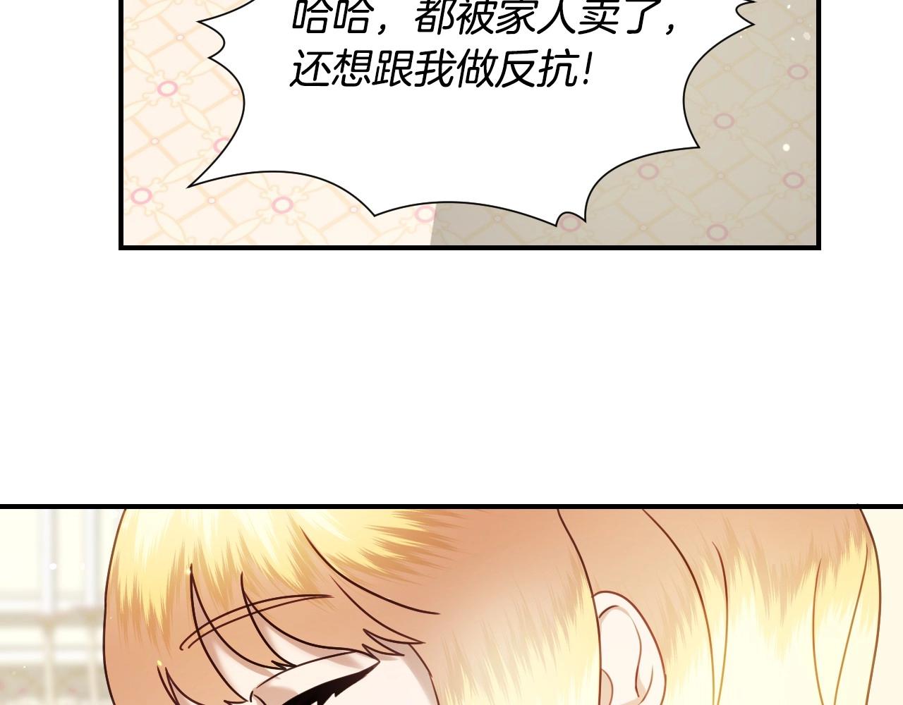 第48话 轮到我公开106