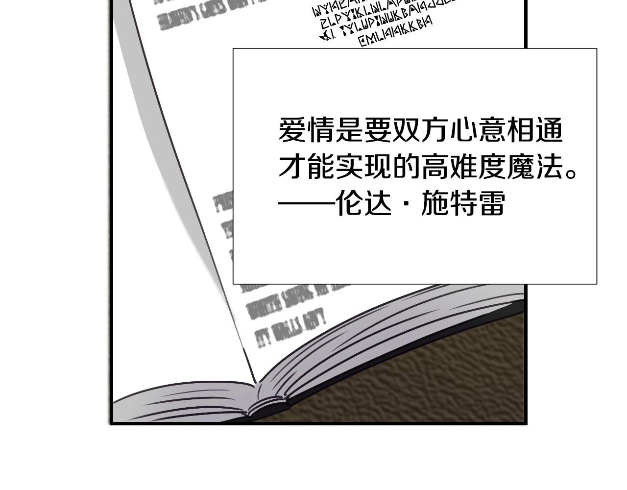 第37话 女主第一次生气20