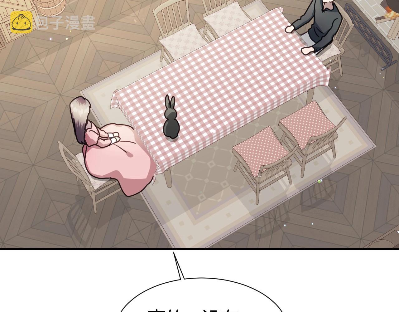 第48话 轮到我公开23