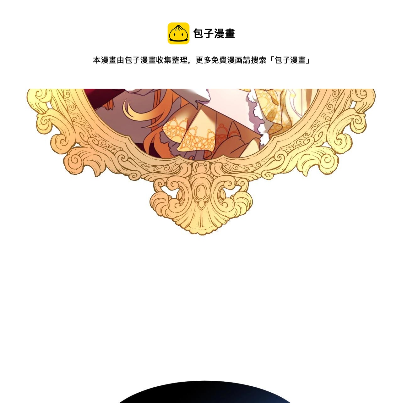 第24话 兔子的差别对待64