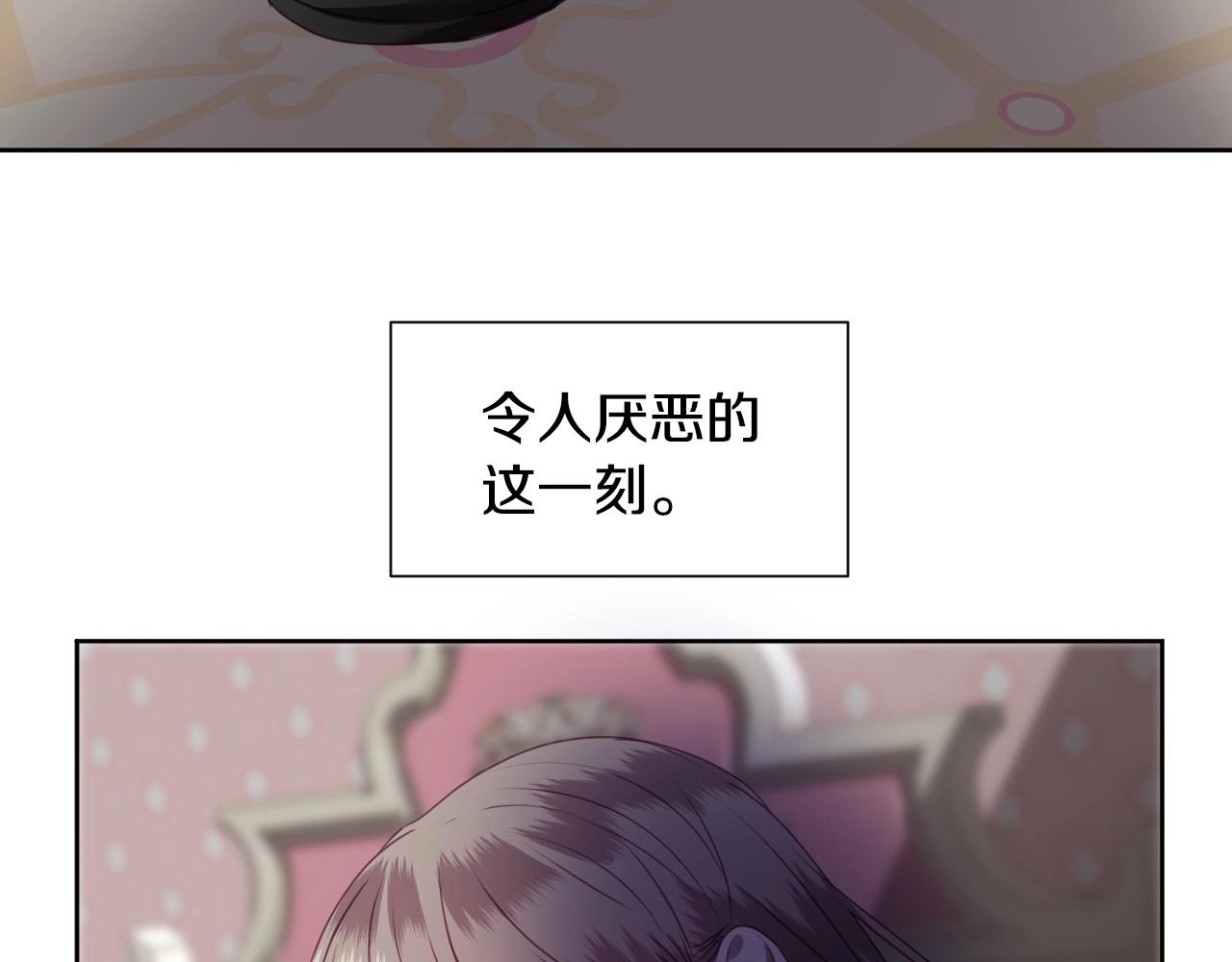 第2话 出其不意的一脚踢127