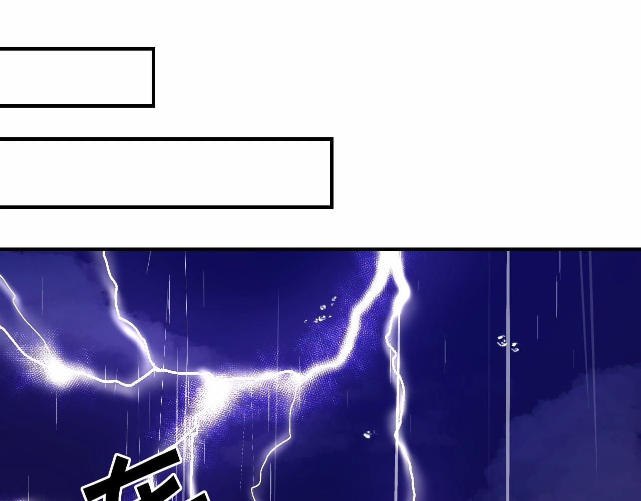 第31话 侍女的呐喊55