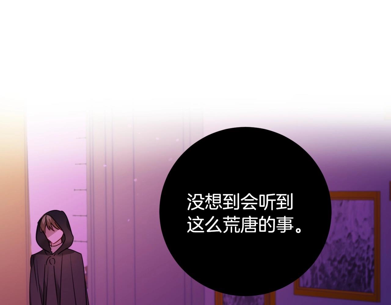 第43话 想走进她心里6