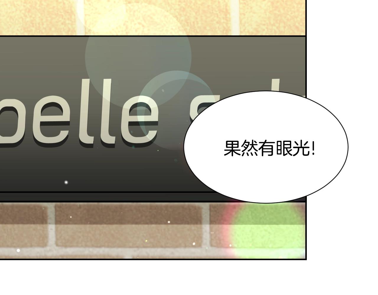 第9话 爱情是人充满“力量”96