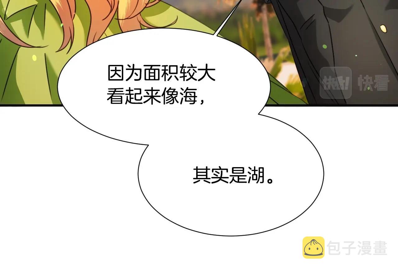 第35话 大公再次羞涩80