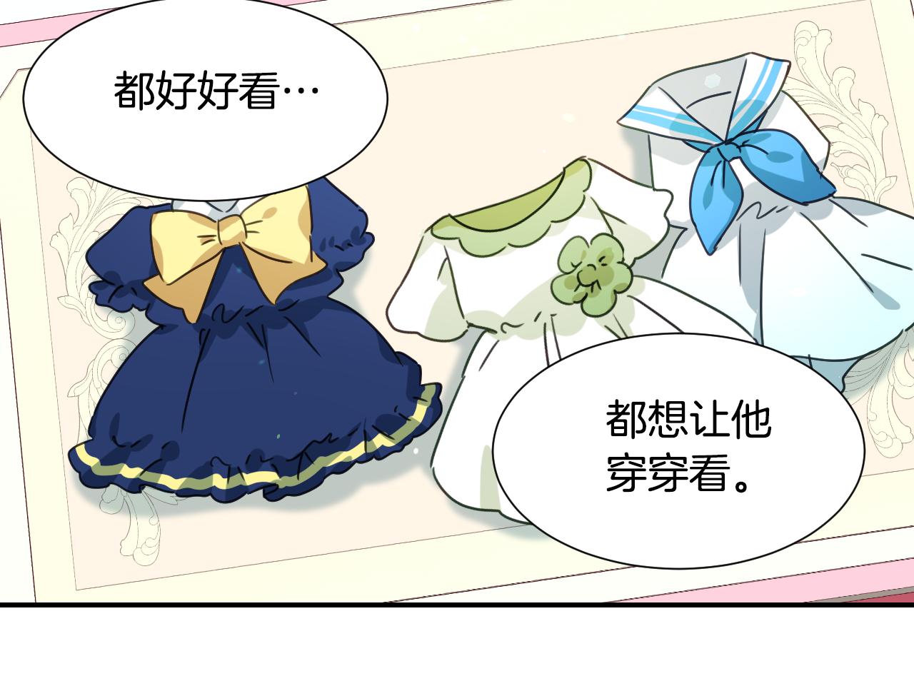 第56话 难题74