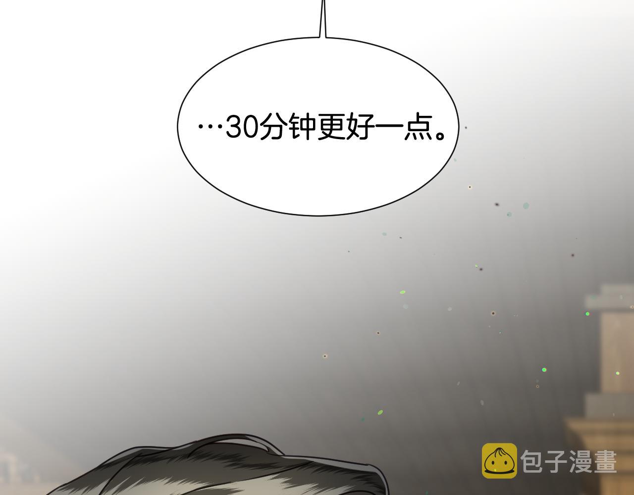 第52话 主动献吻137