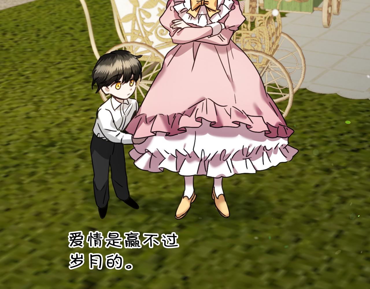 完结篇 浪漫求婚125