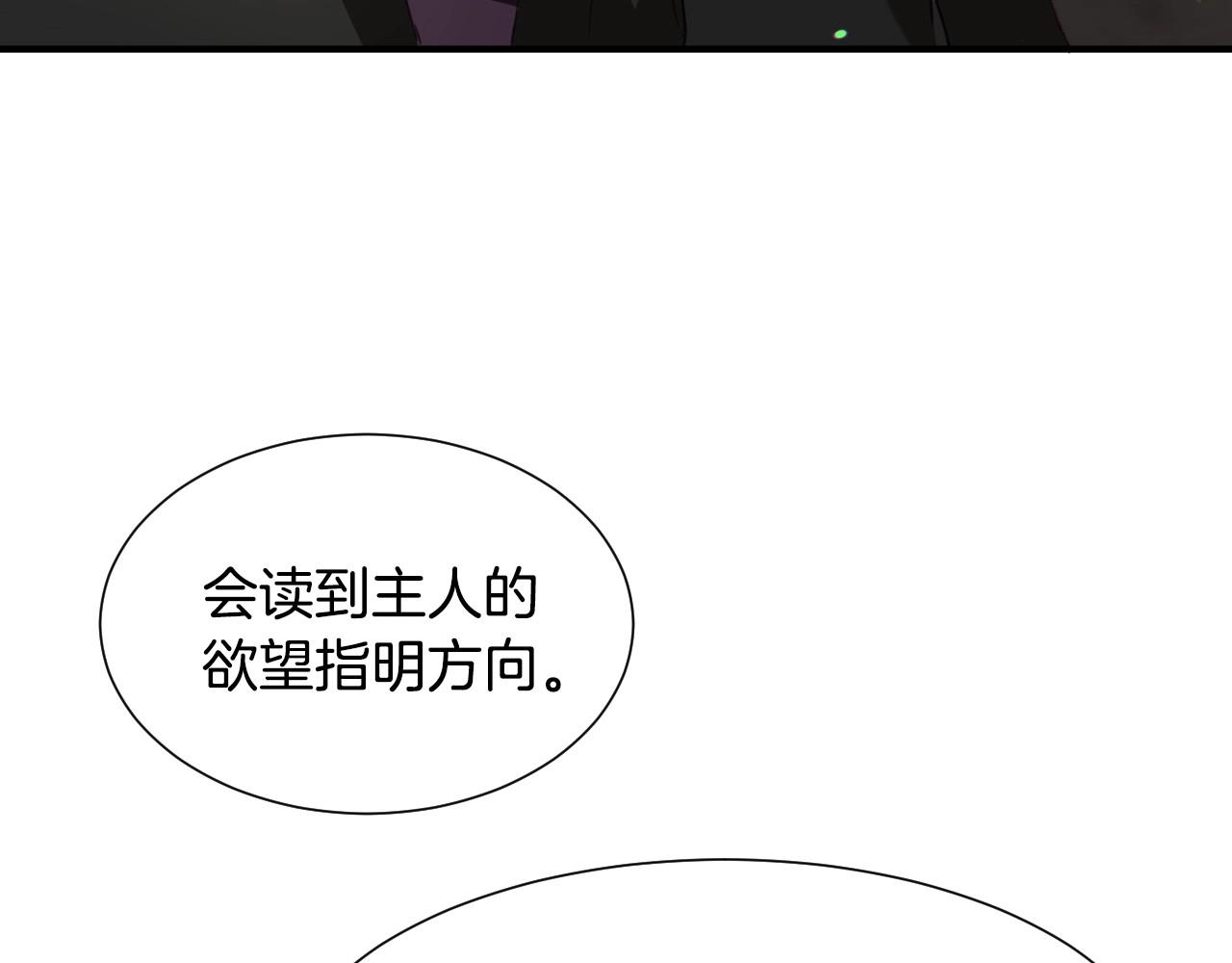 第33话 想要的指南针135