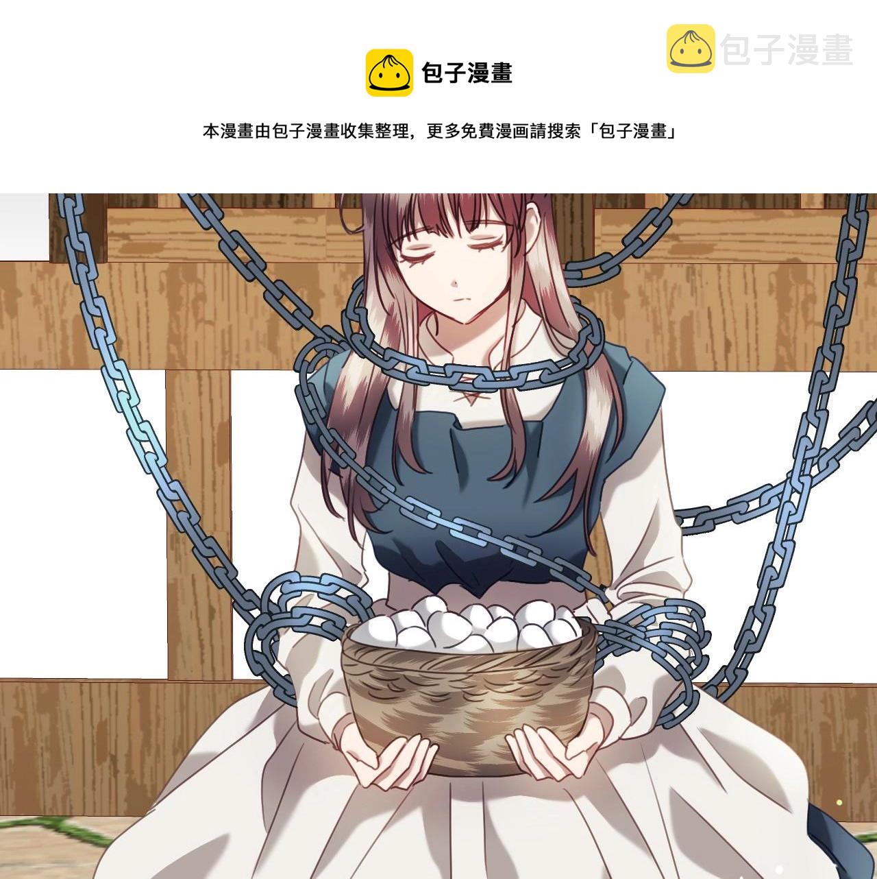 第24话 兔子的差别对待74