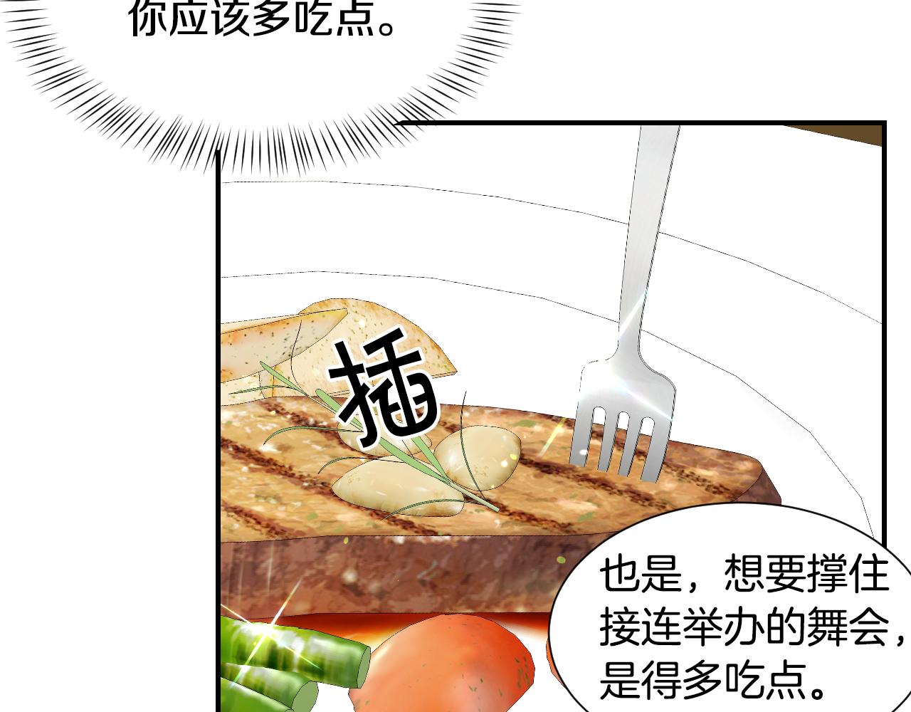 第58话 继承遗愿92