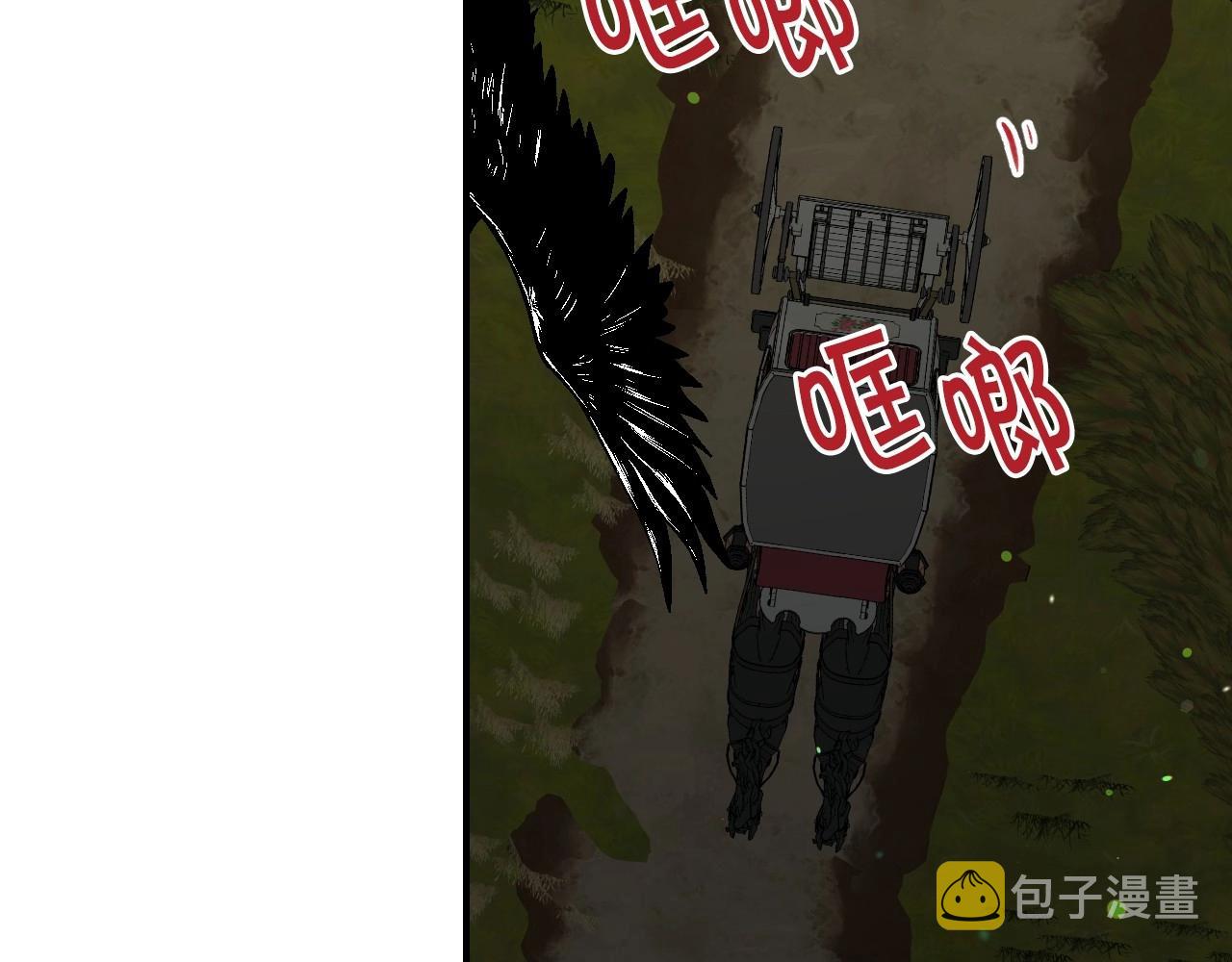 第37话 女主第一次生气99