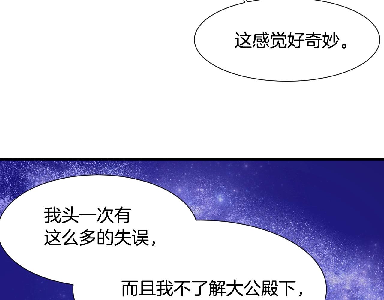 第41话 我的伦回来了50