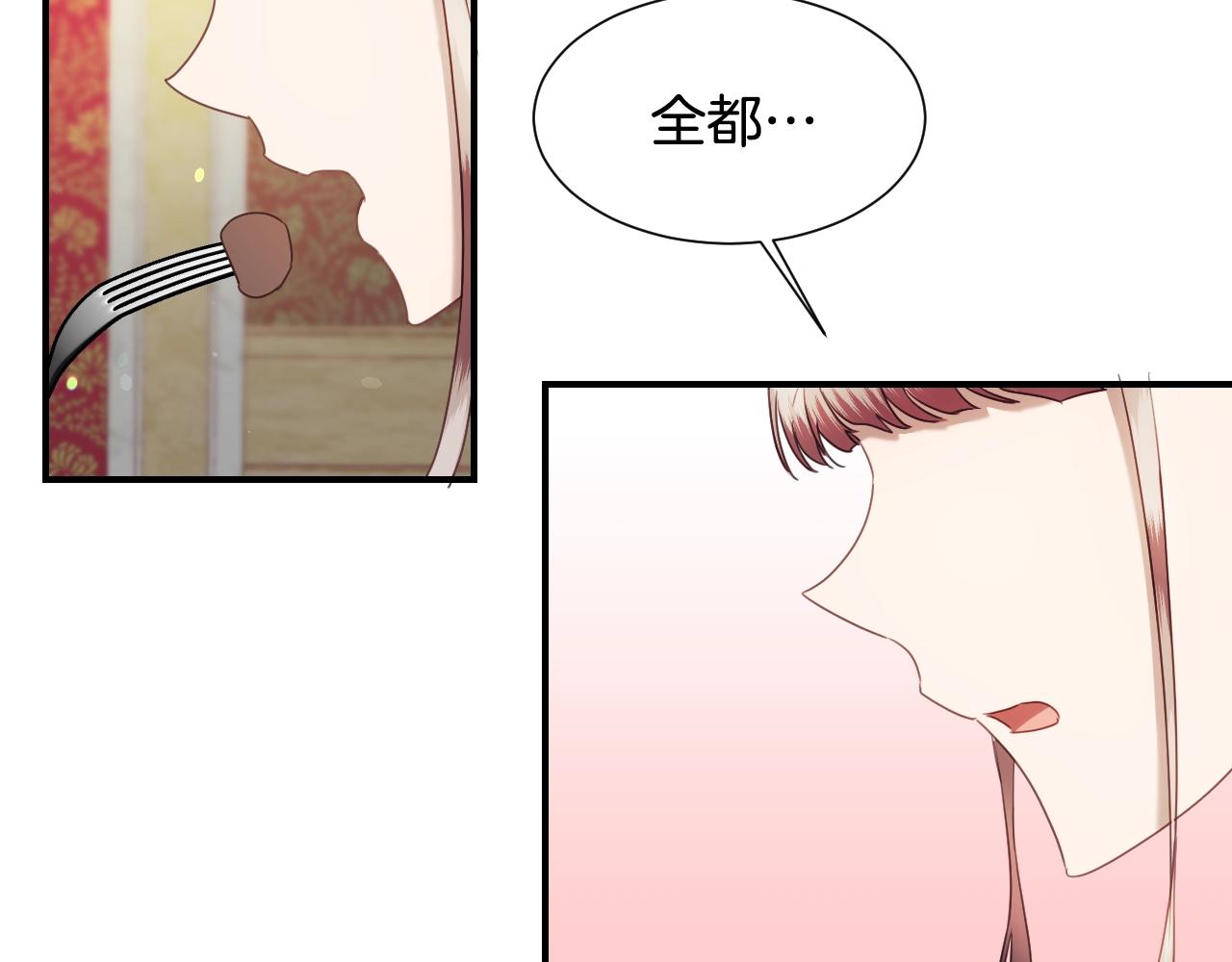 第32话 自由的感觉43