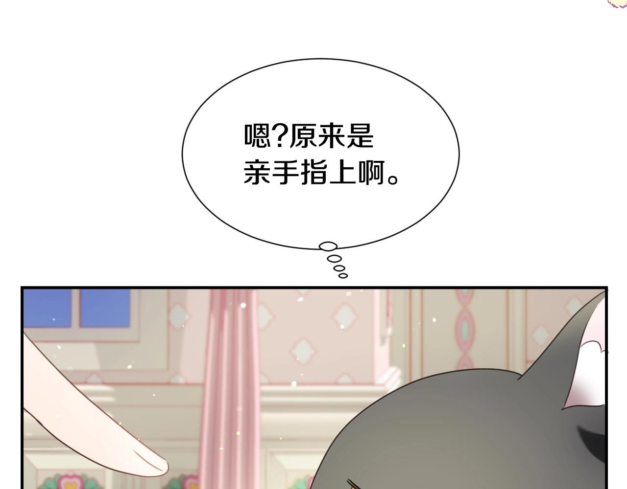 第22话 美好的早晨12