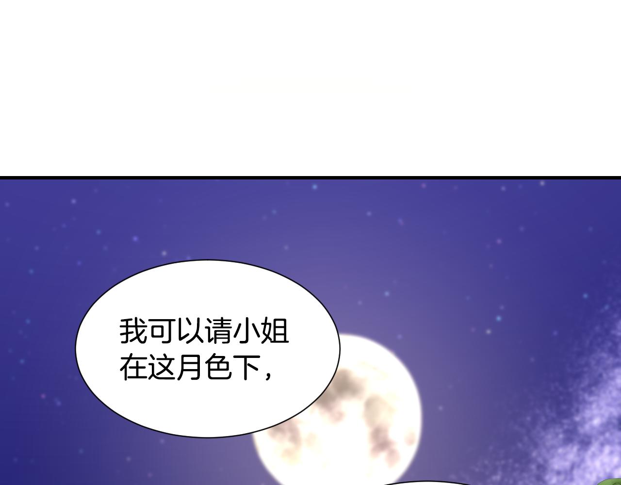 第49话 大公很不爽66