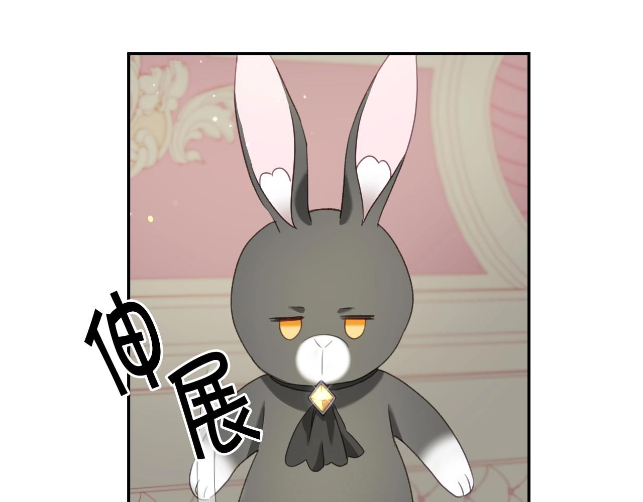 第21话 她的香味，我最熟悉96