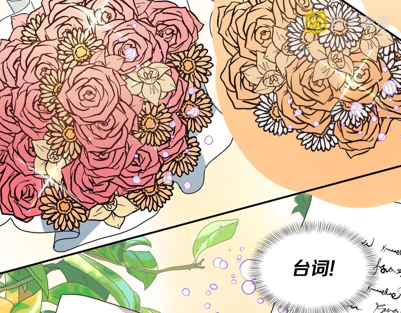 第56话 难题9