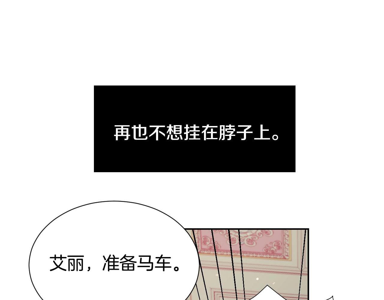 第9话 爱情是人充满“力量”50