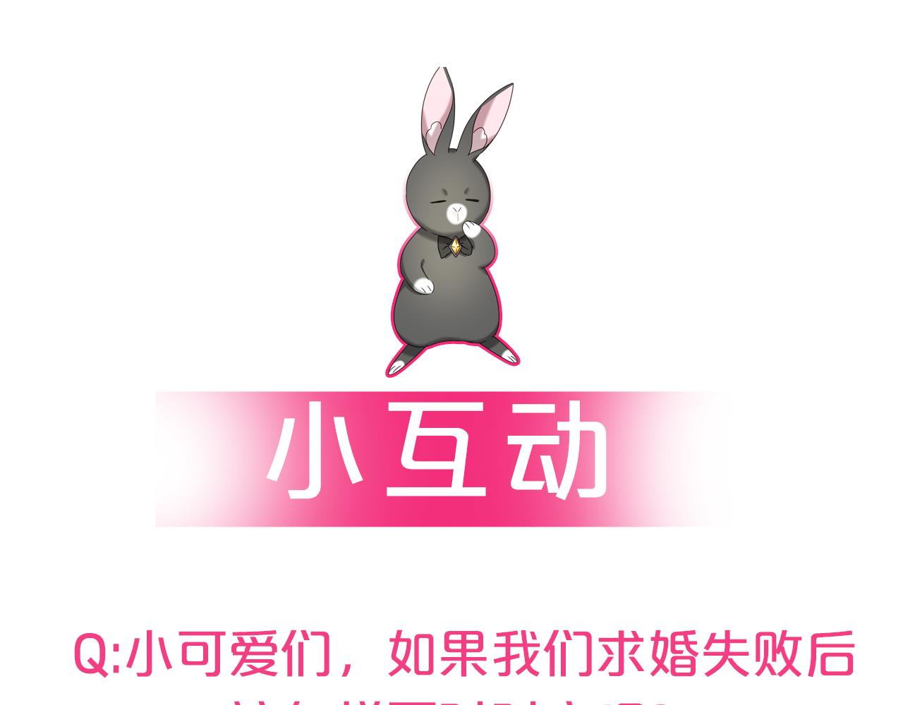 第56话 难题123