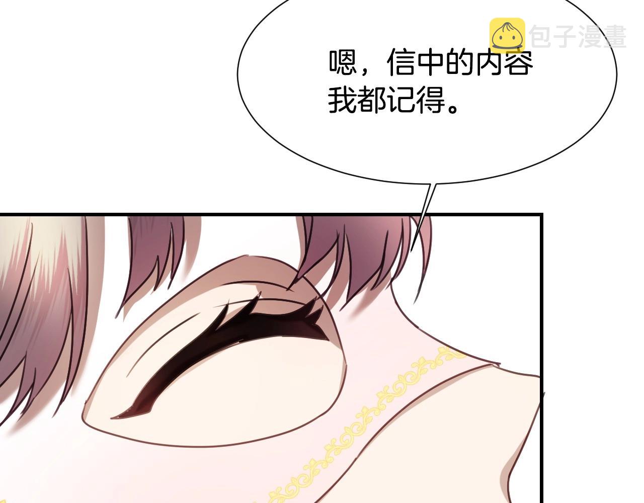 第40话 再一次心动141